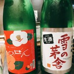 ポン酒とお魚 ジョウ燗ヤ - 