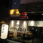 Ippuudou - 店舗外観