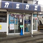 自家製麺 カミカゼ - お店外観