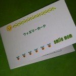 smile mom - 2012,04,04