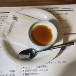 ジョコーソ - パンナコッタ