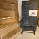 ジョコーソ - 二階もあります。