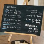 ジョコーソ - 卓上のオススメメニュー