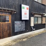 ジョコーソ - 表側