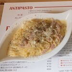 ジョコーソ - こちらのカルボナーラ