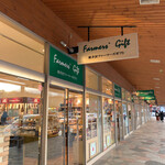 Karuizawa Farmer's Gift - 