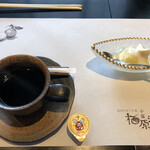 栖原温泉 - コーヒーとフルーツヨーグルト