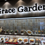 グレイスガーデン - 外観。