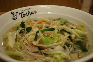 Renge Shokudou Toushuu - 1日分の野菜が摂れるスープアップ