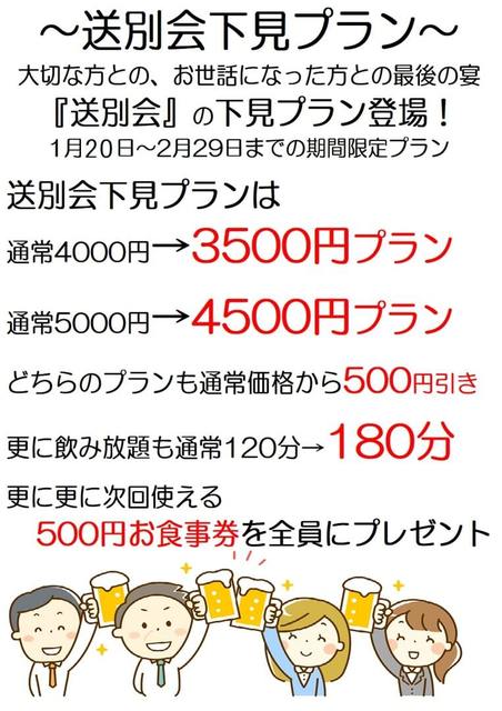 庄内ホルモン 酒田店 - 酒田（焼肉）の写真