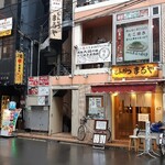 とんかつまるや - 