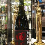 南部ビストロ うんめのす - 田酒　純吟