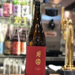 南部ビストロ うんめのす - 南部美人　特純