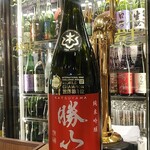 南部ビストロ うんめのす - 勝山　特純　献