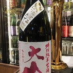 南部ビストロ うんめのす - 大山　特純　