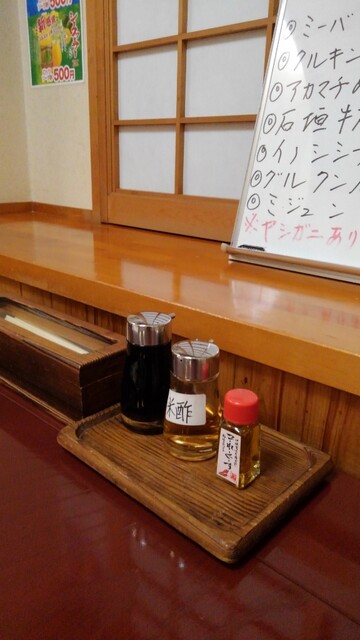 はーりー 石垣市 割烹 小料理 食べログ はーりー 石垣市 割烹 小料理 食べログ