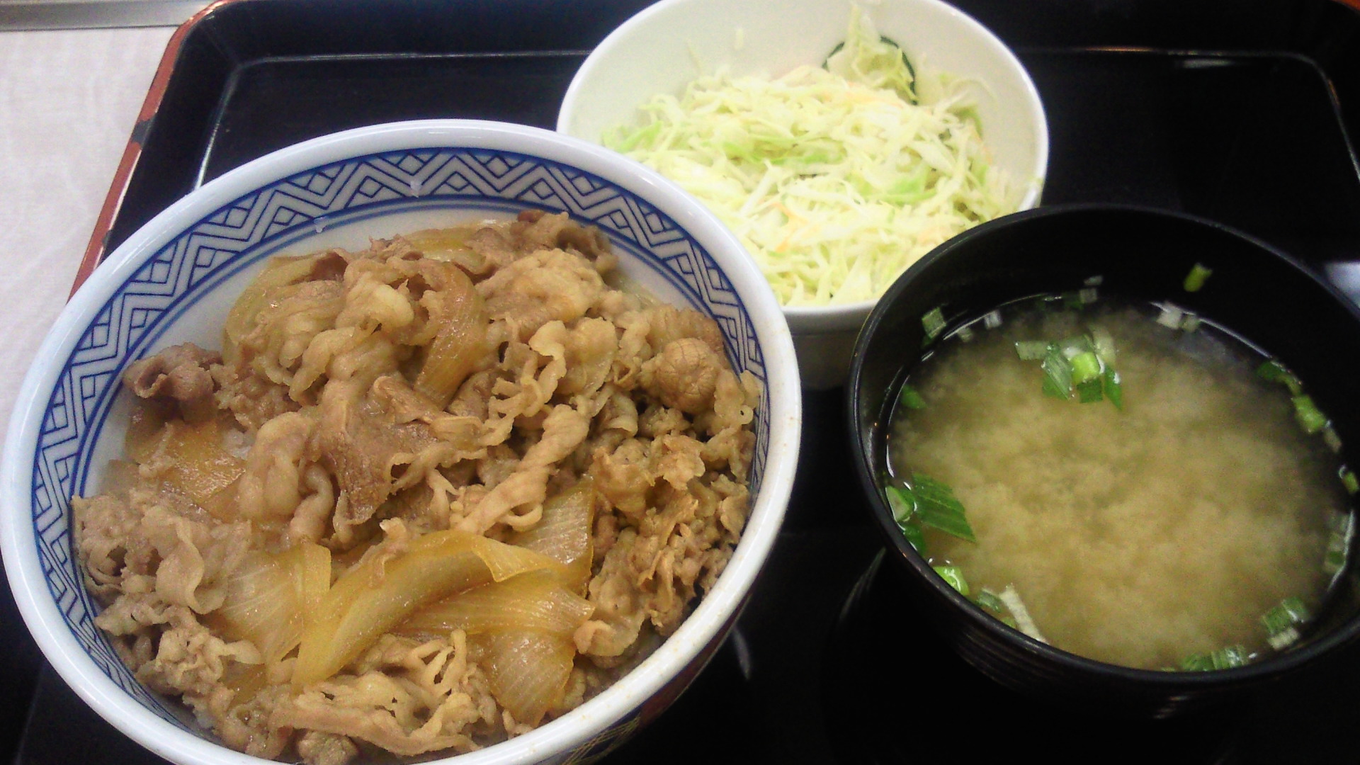 吉野家 宇都宮競輪場通り店 name=