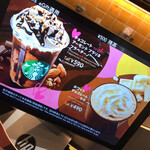 STARBUCKS COFFEE - 