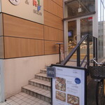 123742315 - この階段を上がります。