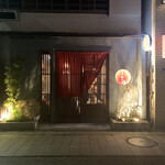 Yakitori Kafe Torigoya - 