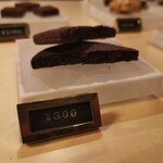 ライフ イズ パティシエ - 