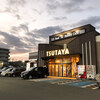 リトルマーメイド TSUTAYA精華台店