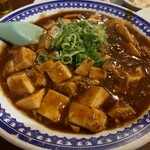 大東園 - マーボ豆腐