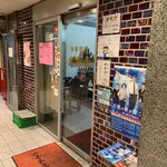 大東園 - 店舗外観