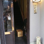 円屋 - 