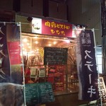 肉彩ビストロ　ひなた - カウンター席ソファー席、デッキ席ございます。