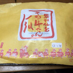 牛たんの一仙 - お土産