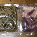 牛たんの一仙 - お土産用の辛子南蛮、一人前の牛タン