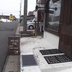 雑穀cafe　小粒 - 住宅街の中にひっそりと。