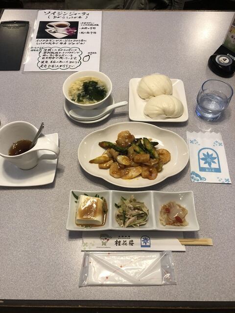 相葉の雅紀ちゃん ビューティセット 1518 満足度価格 1800位 下書き溜まってるけど並びが良いので先出ししちゃえ By セルジオ越後さんの解説と松木安太郎さんの実況 チャイナハウス 桂花楼 幕張本郷 中華料理 食べログ