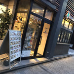 haminguba-dobaiberi-fanshi-kokura - 店舗外観