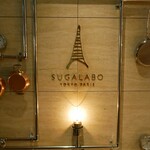 SUGALABO - 