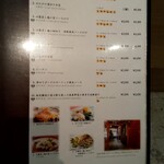 中華料理 桃李 - 