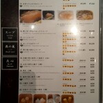 中華料理 桃李 - 