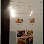 中華料理 桃李 - 