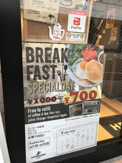 h haminguba-dobaiberi-fanshi-kokura - 本日はたまたま700円でした。