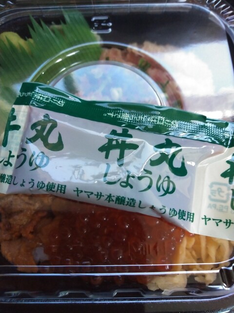 丼丸 生桑店 川原町 海鮮丼 食べログ 丼丸 生桑店 川原町 海鮮丼 食べログ