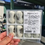 七福堂製菓 - 8個入り
