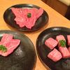 焼肉問屋 牛蔵