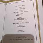 ヴィンチ - おまかせコース