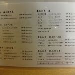 焼肉問屋 牛蔵 - 