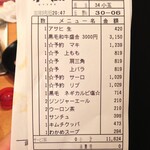 焼肉問屋 牛蔵 - 