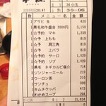 焼肉問屋 牛蔵 - 