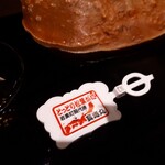 GINZA JOTAKI - 鳥取県産岩美町網代港