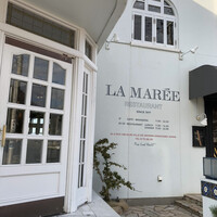 レストラン ラ・マーレ - 