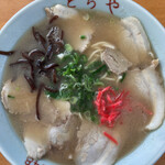 とらやラーメン - 『チャーシュー ラーメン   570円なり』